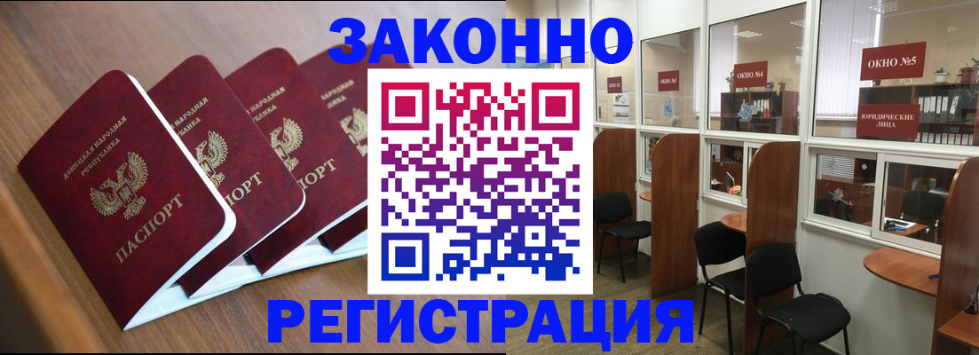 прописка паспорт в Когалыме
